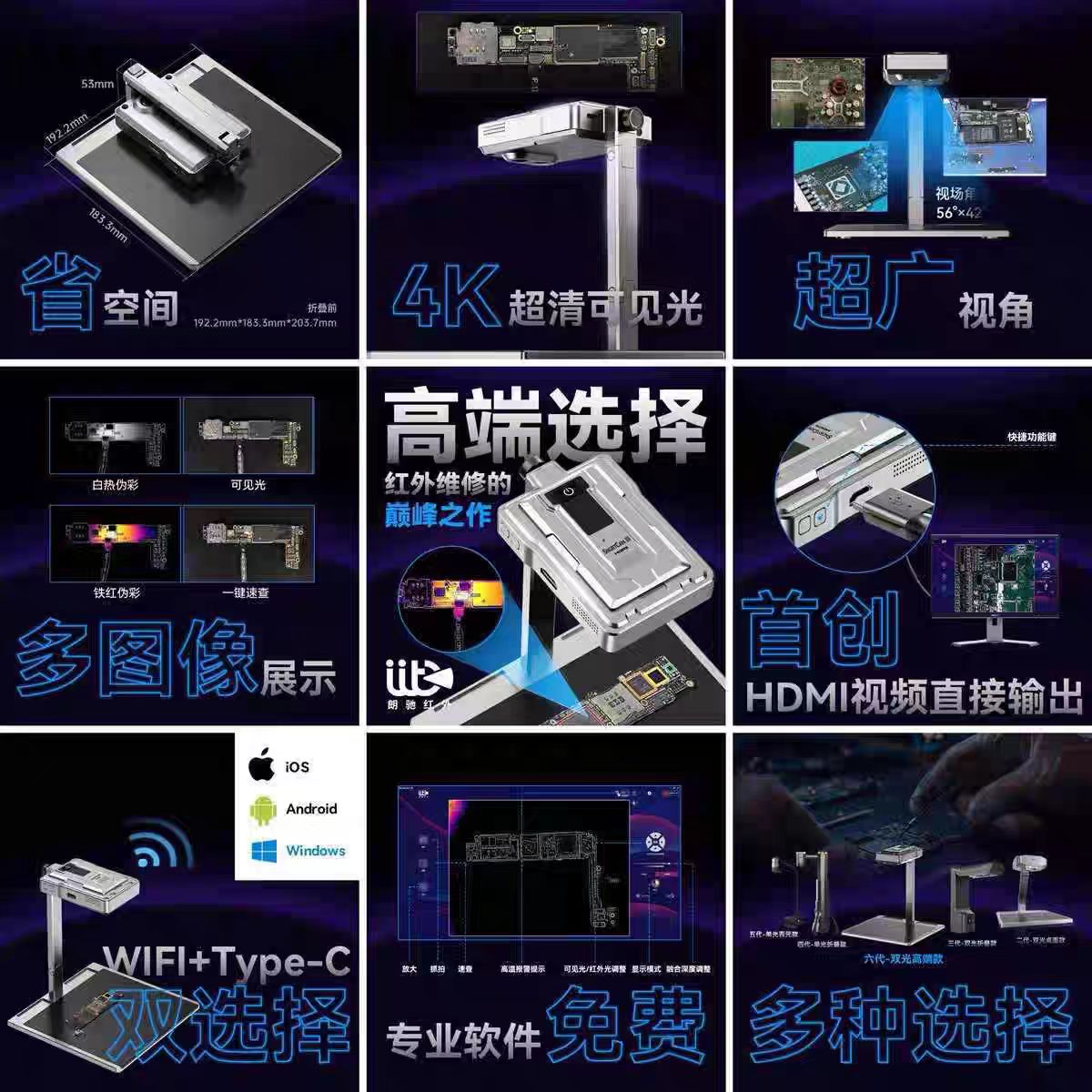 Shortcam Thermal Imaging Pcb - LANGCHI ShortCam III 4K 적외선 열화상